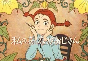 صاحب الظل الطويل - Daddy long legs : كرتون - انيمي صاحب الظل الطويل - Daddy long legs : كرتون - انيمي