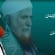 كتاب ( طريق الايمان ) للشيخ عبد المجيد الزنداني كتاب ( طريق الايمان ) للشيخ عبد المجيد الزنداني