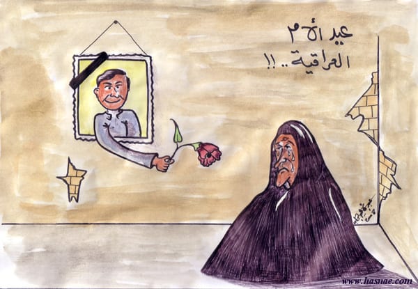 صور كاريكاتير عيد الأم 2013 - 7