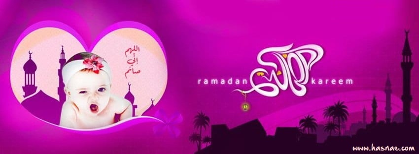 صور جميلة رمضان - 7