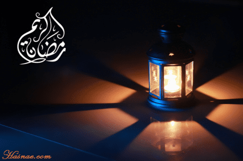 صور جميلة رمضان كريم - 3