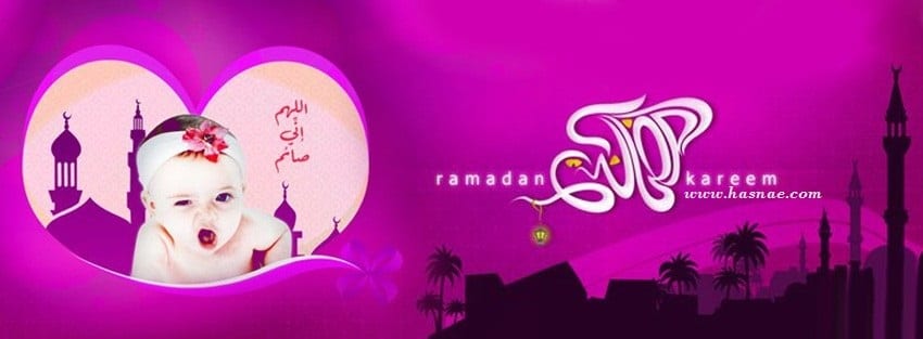 صور جميلة رمضان كريم - 6
